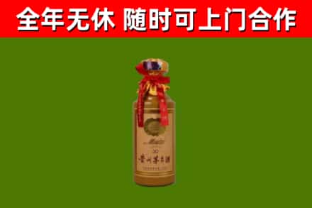 杞县回收茅台价格