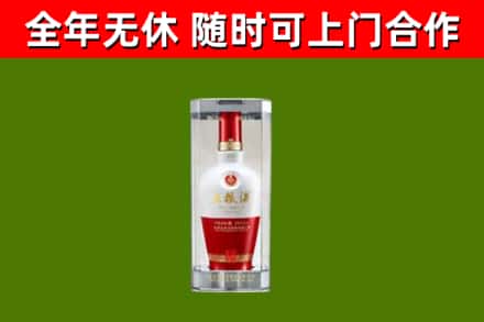 杞县回收五粮液行情