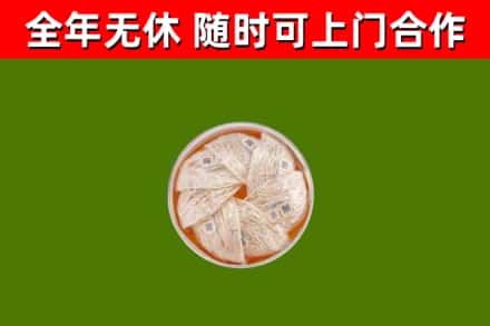 杞县回收燕窝价格