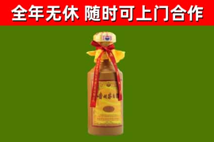 杞县回收15年份茅台