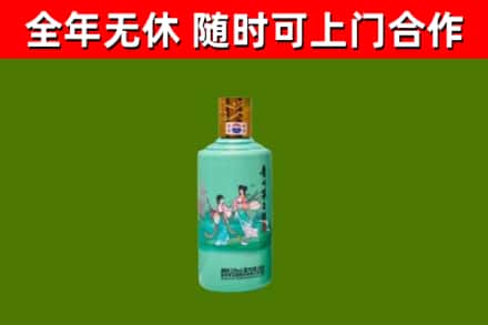 杞县回收节气茅台酒