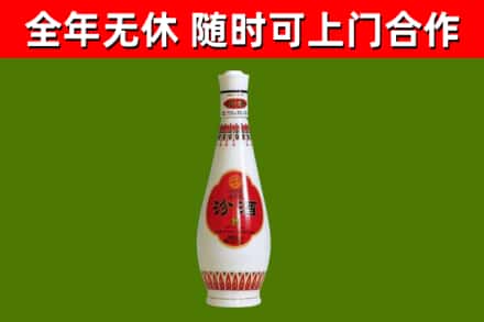 杞县回收老汾酒
