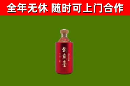 杞县回收钓鱼台