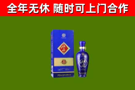 杞县回收杜康