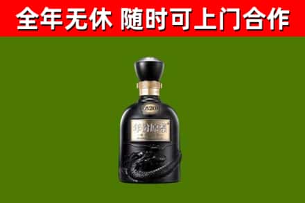 杞县烟酒回收古20酒.jpg