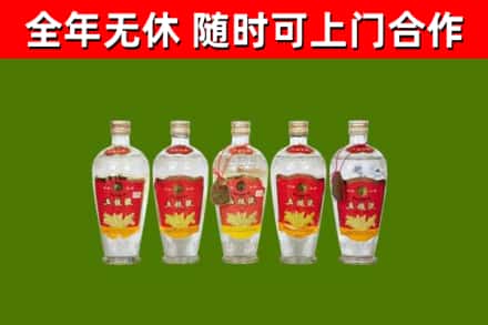 杞县烟酒回收公斤五粮液.jpg