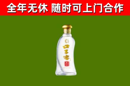 杞县烟酒回收口子窖.jpg