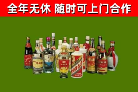 杞县回收白酒