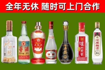杞县回收名酒