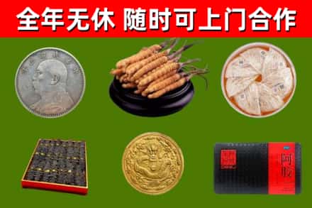 杞县回收礼品